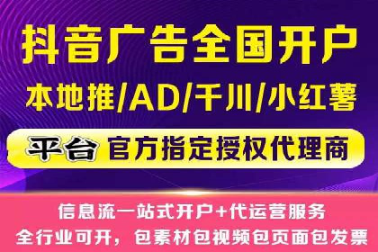 实操案例：轻松开启百度推广之旅